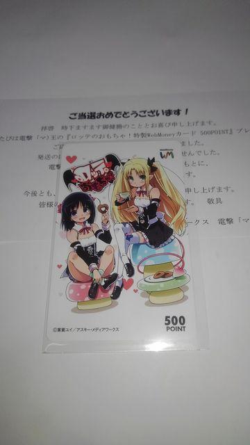 bê!@񔄕i@@WebMoneyJ[h@SN  `Pbg/ 