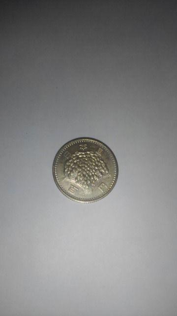 ◆稲/100円/銀貨/昭和34年/1959年/並品/ < ホビー  ◆稲/100円/銀貨/昭和34年/1959年/並品/ < ホビーの