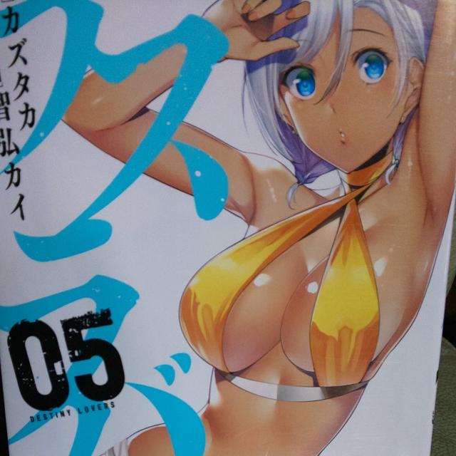 【送料無料】デスラバ 全巻セット < アニメ/コミック/キャラクター  【送料無料】デスラバ 全巻セット < アニメ/コミック/キャラクターの