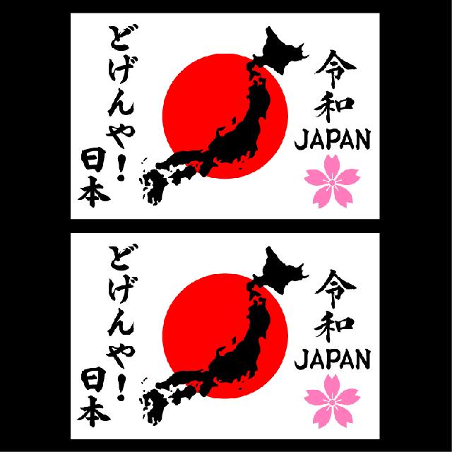 ̊ہ@ǂI{@POZ`@Qg  /oCN