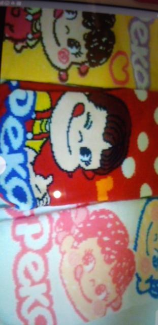 ペコちゃん靴下6柄セット23〜25cm < ホビー  ペコちゃん靴下6柄セット23〜25cm < ホビーの