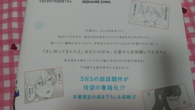 14΂łKɂ܂I^310  Aj/R~bN/LN^[ 