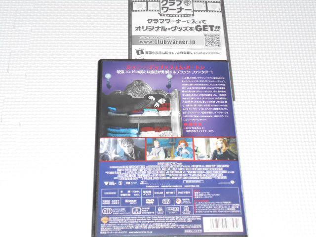 DVD★ダーク・シャドウ ジョニー・デップ★国内正規品★動作確認済 < CD/DVD/ビデオ  DVD★ダーク・シャドウ ジョニー・デップ★国内正規品★動作確認済 < CD/DVD/ビデオの