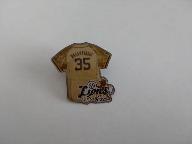 埼玉西武ライオンズ2022 ライオンズフェスティバルズ ピンバッチ・缶バッジ 35 若林楽人選手 < レジャー/スポーツ  埼玉西武ライオンズ2022 ライオンズフェスティバルズ ピンバッチ・缶バッジ 35 若林楽人選手 < レジャー/スポーツの