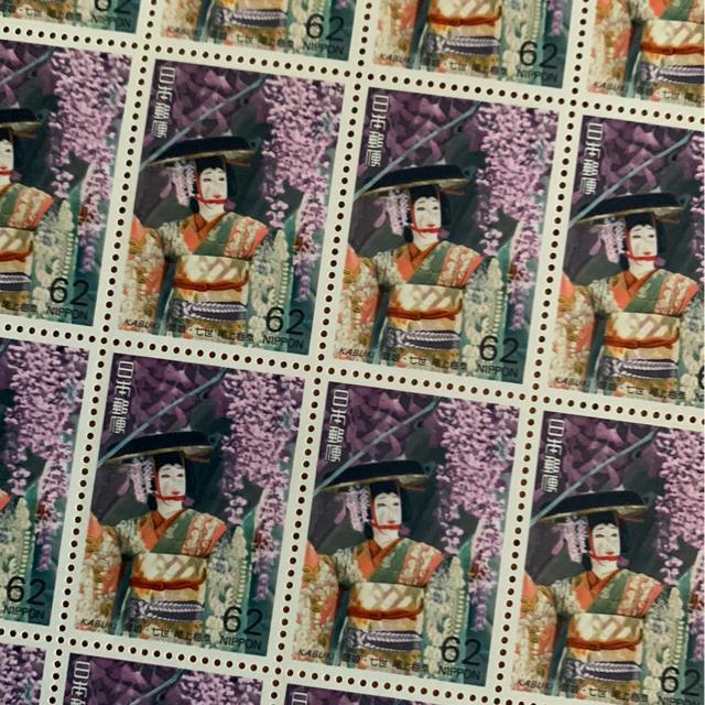 2398送料無料記念切手1240円分(62円切手) < ホビー 2398送料無料記念切手1240円分(62円切手) < ホビーの