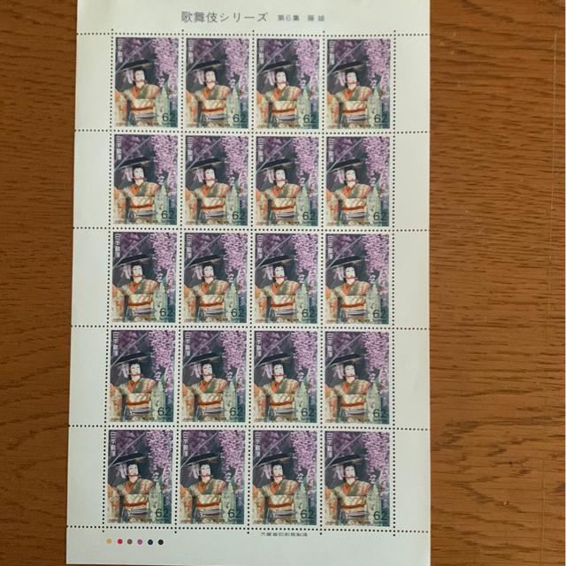 2398送料無料記念切手1240円分(62円切手) < ホビー 2398送料無料記念切手1240円分(62円切手) < ホビーの