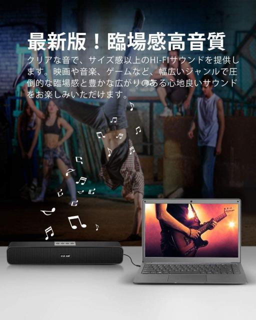 PC スピーカー サウンドバー 臨場感 Bluetooth5.0 大音量 重低音 テレビ/パソコン/スマホ対応 コンパクト < 家電/AV PC スピーカー サウンドバー 臨場感 Bluetooth5.0 大音量 重低音 テレビ/パソコン/スマホ対応 コンパクト < 家電/AVの