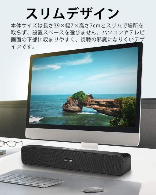 PC スピーカー サウンドバー 臨場感 Bluetooth5.0 大音量 重低音 テレビ/パソコン/スマホ対応 コンパクト < 家電/AV PC スピーカー サウンドバー 臨場感 Bluetooth5.0 大音量 重低音 テレビ/パソコン/スマホ対応 コンパクト < 家電/AVの