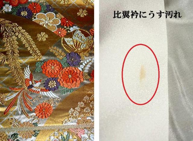 黒留袖 袋帯5点セット 最高級 新品同様 金駒刺繍 鶴 比翼付 身丈158.5cm 裄丈63cm 長さ422cmT3000 < 女性ファッション  黒留袖 袋帯5点セット 最高級 新品同様 金駒刺繍 鶴 比翼付 身丈158.5cm 裄丈63cm 長さ422cmT3000 < 女性ファッションの