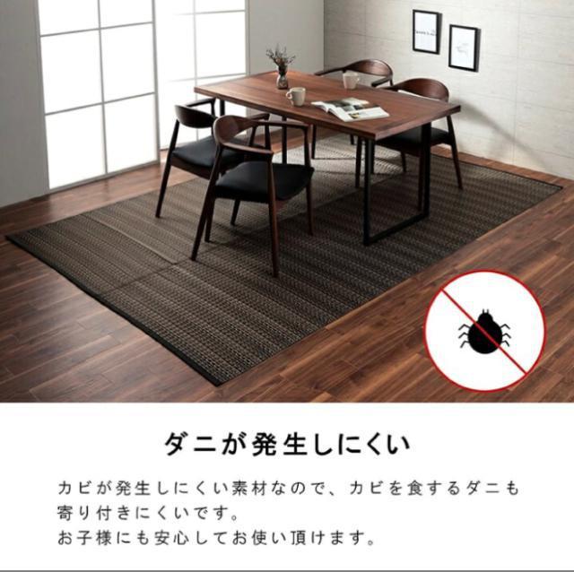【送料無料】洗えるカーペット ダイニング ラグ 日本製 バルカン 江戸間4.5畳 < インテリア/ライフ 【送料無料】洗えるカーペット ダイニング ラグ 日本製 バルカン 江戸間4.5畳 < インテリア/ライフの