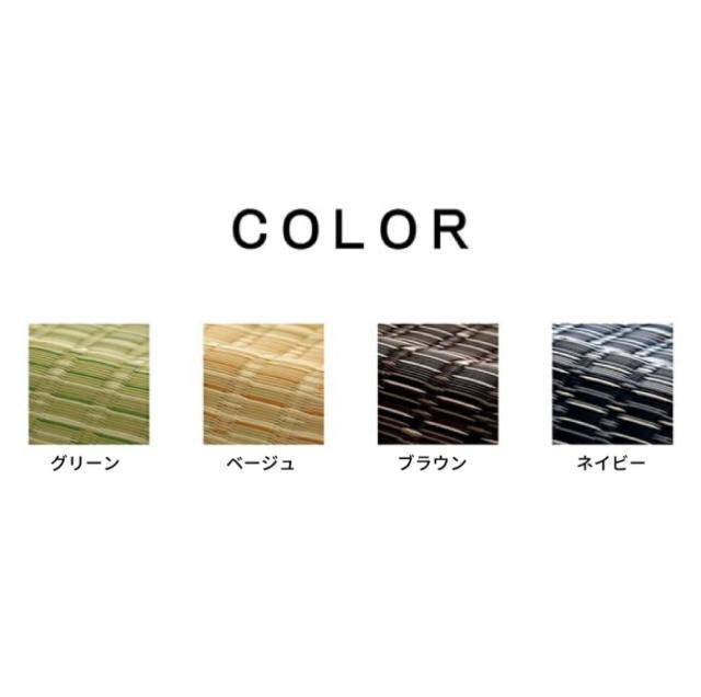 【送料無料】洗えるカーペット ダイニング ラグ 日本製 バルカン 江戸間4.5畳 < インテリア/ライフ 【送料無料】洗えるカーペット ダイニング ラグ 日本製 バルカン 江戸間4.5畳 < インテリア/ライフの