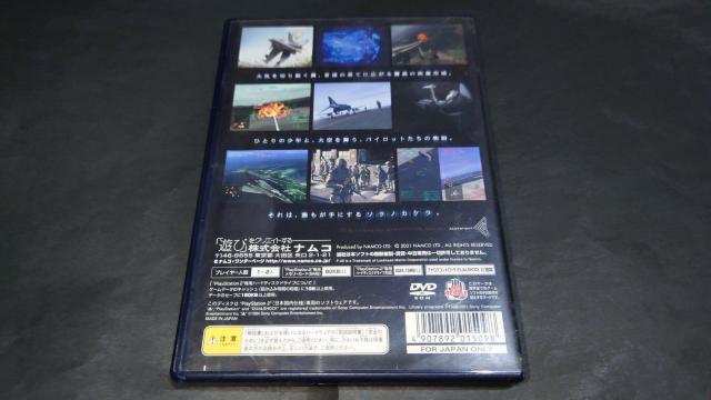PS2 エースコンバット04 シャッタードスカイ / ACE COMBAT 04  shattered Skies エスコン04 < ゲーム本体/ソフト  PS2 エースコンバット04 シャッタードスカイ / ACE COMBAT 04  shattered Skies エスコン04 < ゲーム本体/ソフトの