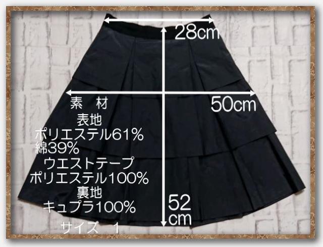 �W���X�O���b�e�B�[�@�v���[�c�e�B�A�[�h�X�J�[�g�@�� �� �u�����h�� 