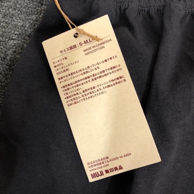即決 新品 タグ付き MUJI 無印良品 天竺編み ショートパンツ < ブランド  即決 新品 タグ付き MUJI 無印良品 天竺編み ショートパンツ < ブランドの