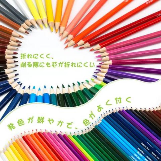 色鉛筆 50色 セット 鉛筆削り付き 携帯便利 (50色) < インテリア/ライフ  色鉛筆 50色 セット 鉛筆削り付き 携帯便利 (50色) < インテリア/ライフの