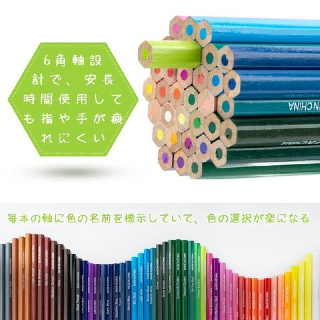 色鉛筆 50色 セット 鉛筆削り付き 携帯便利 (50色) < インテリア/ライフ  色鉛筆 50色 セット 鉛筆削り付き 携帯便利 (50色) < インテリア/ライフの