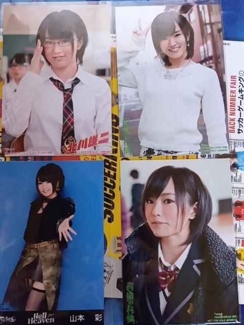 NMB48生写真 山本彩セット < タレントグッズ  NMB48生写真 山本彩セット < タレントグッズの