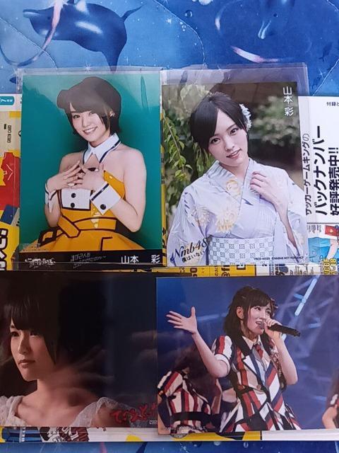 NMB48生写真 山本彩セット < タレントグッズ  NMB48生写真 山本彩セット < タレントグッズの