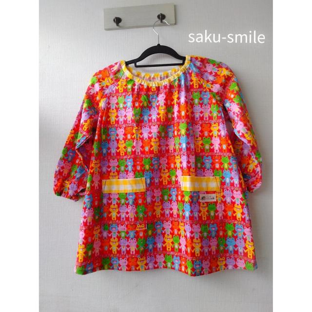 saku-smile@XbN@@130`140size @Ԍn   LbY/xr[ 