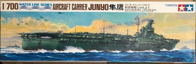 1/700 タミヤ 日本海軍 航空母艦 隼鷹 < ホビー  1/700 タミヤ 日本海軍 航空母艦 隼鷹  < ホビーの