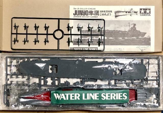 1/700 タミヤ 日本海軍 航空母艦 隼鷹 < ホビー  1/700 タミヤ 日本海軍 航空母艦 隼鷹 < ホビーの