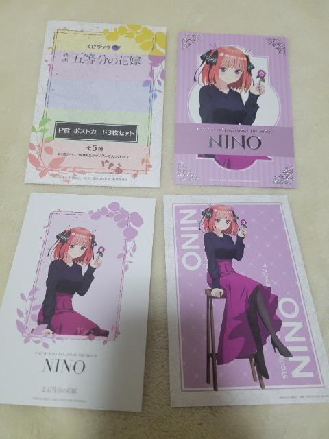 中野二乃 五等分の花嫁クリアファイル 缶バッジ ポストカード他 < アニメ/コミック/キャラクター 中野二乃 五等分の花嫁クリアファイル 缶バッジ ポストカード他 < アニメ/コミック/キャラクターの