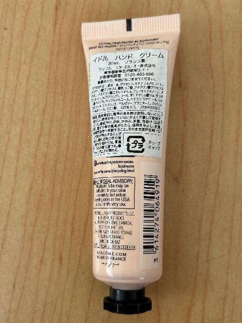 �����R���@�C�h���@�n���h�N���[���@30ml  �t�����X��