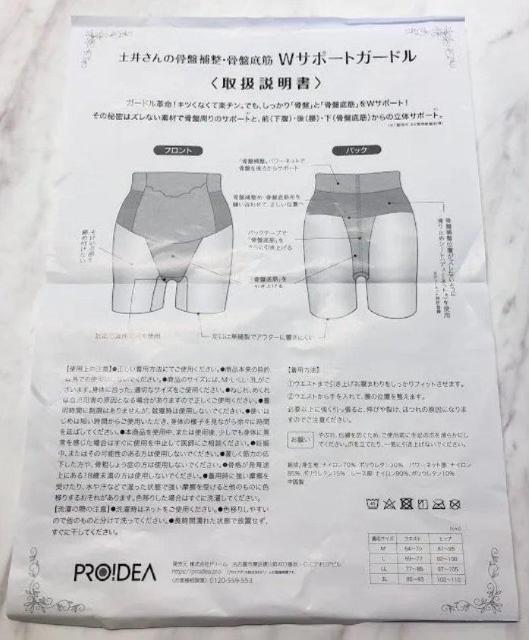 CD SELECT Օ␮EՒWT|[gK[h ubN 3L