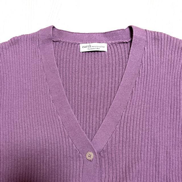 【NEW】リブニットカーディガン/earth music&ecology/パープル < 女性ファッション 【NEW】リブニットカーディガン/earth music&ecology/パープル < 女性ファッションの