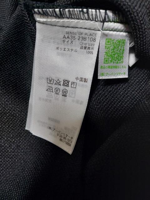 SENSE OF PLACE by URBAN RESEARCHm[X[uuEX  uh 