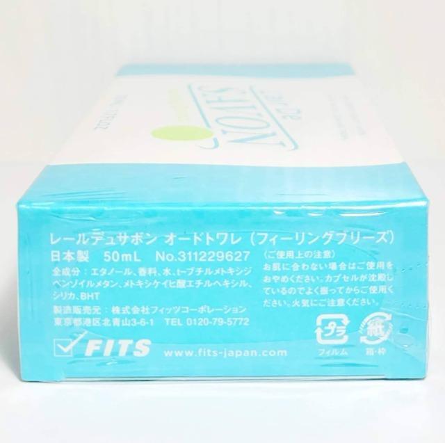 [fT{tB[Ou[Y EDT 50ml ViJ