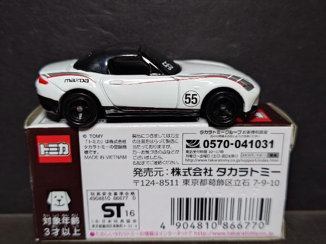 `dnm`[jOJ[V[Yg~JROe }c_ [hX^[