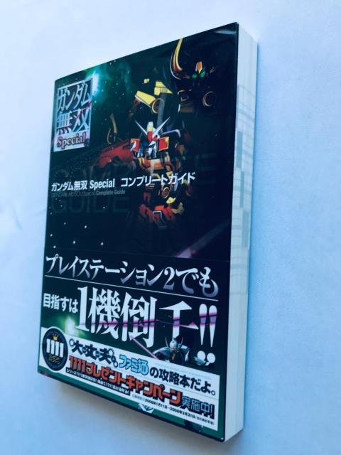 ガンダム無双 スペシャル コンプリートガイド PS2 攻略本 帯 Dynasty Warriors Special Guide < ゲーム本体/ソフト ガンダム無双 スペシャル コンプリートガイド PS2 攻略本 帯 Dynasty Warriors Special Guide < ゲーム本体/ソフトの