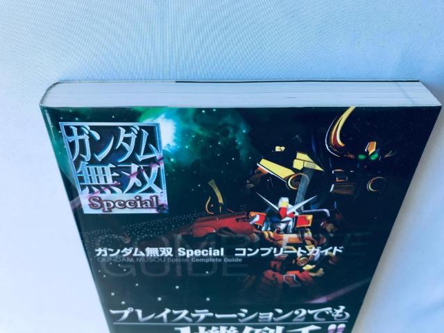ガンダム無双 スペシャル コンプリートガイド PS2 攻略本 帯 Dynasty Warriors Special Guide < ゲーム本体/ソフト ガンダム無双 スペシャル コンプリートガイド PS2 攻略本 帯 Dynasty Warriors Special Guide < ゲーム本体/ソフトの