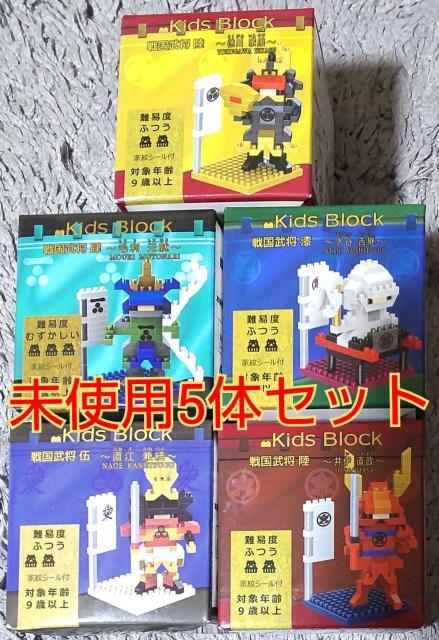 戦国武将ブロック5体セット! < ホビー 戦国武将ブロック5体セット! < ホビーの