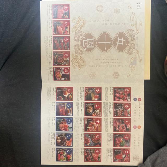 五十恩 カタログギフト < チケット/金券 五十恩 カタログギフト < チケット/金券の