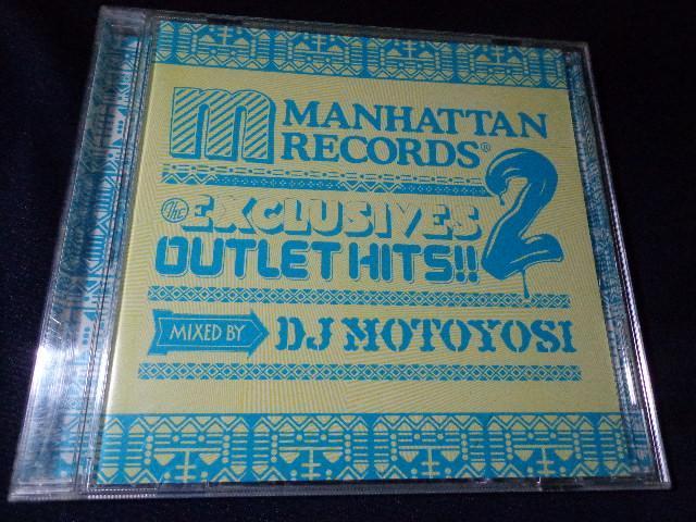 CD  Manhattan Records Exclusives Outlet Hits!! 2  CD2ő180~   CD/DVD/rfI 