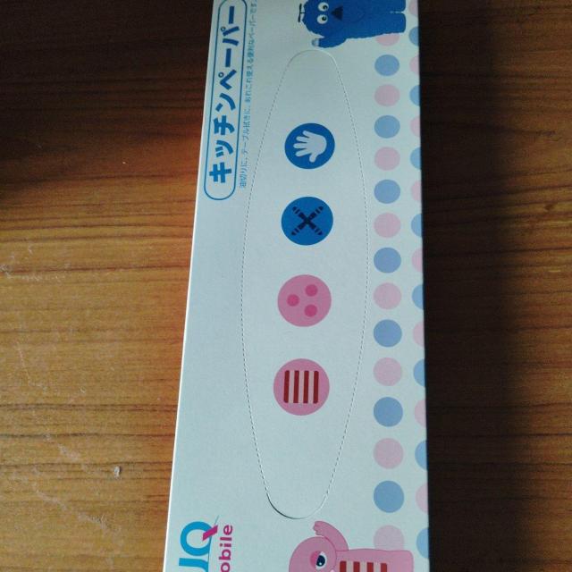 日用品、その他 < インテリア/ライフ 日用品、その他 < インテリア/ライフの