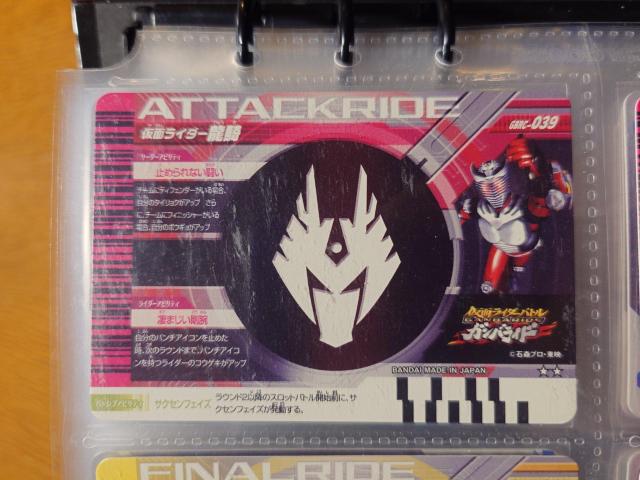 KoWFYGBRC-039ʃC_[R  g[fBOJ[h 