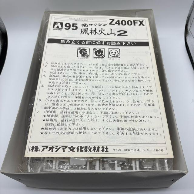 ̃}V@щΎR@vf@Z400FX Lbg@pՁ@Ԙ@Pԁ@\@A  zr[ 