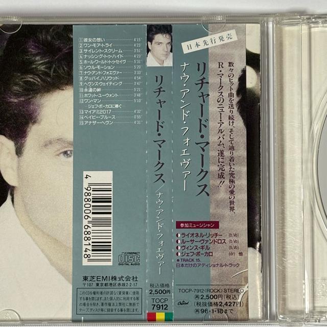 Richard Marx / Paid Vacation  Now & Forever  CD/DVD/rfI 