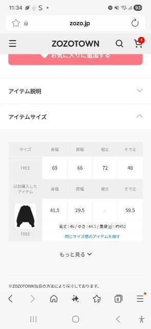 select MOCA by son���[�Q�[�W�n�C�l�b�N�I�[�o�[�{�����[���X���[�u�j�b�g �� �����t�@�b�V������ 