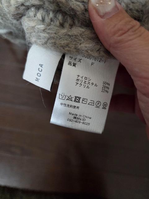 select MOCA by son���[�Q�[�W�n�C�l�b�N�I�[�o�[�{�����[���X���[�u�j�b�g �� �����t�@�b�V������ 