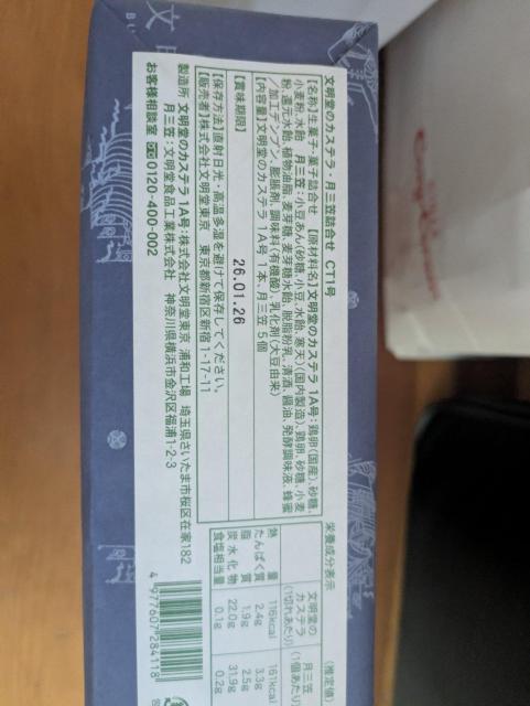 4箱詰め合わせ < グルメ/ドリンク 4箱詰め合わせ < グルメ/ドリンクの