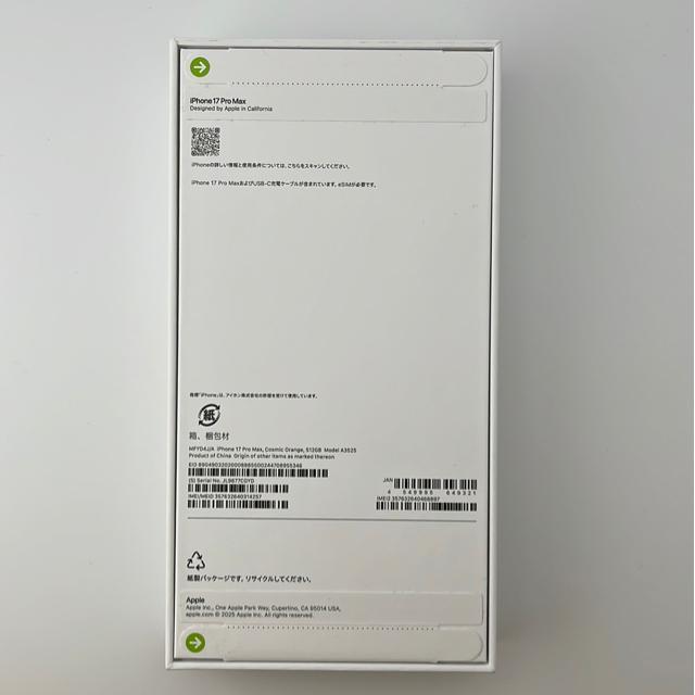 ���J�� iPhone 17 Pro Max 512 GB SIM�t���[�{�� �� �Ɠd/AV�� 