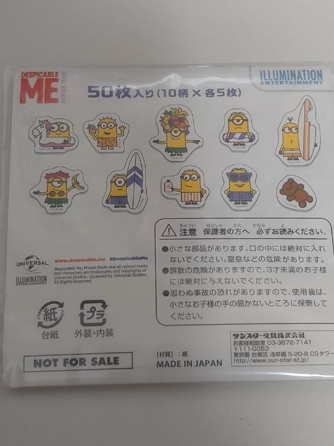 ミニオン★ステッカーシール < アニメ/コミック/キャラクター ミニオン★ステッカーシール < アニメ/コミック/キャラクターの