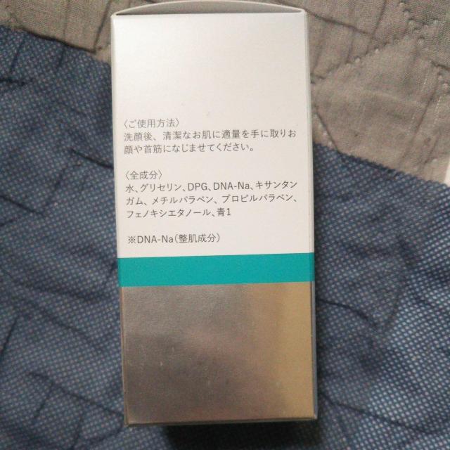 �y�艿8,000�~�z�G�b�Z���XPDRN PDRNserum 30ml �������e�t ��b���ϕi ���g�p���J���V�i ������������ �� ����/�R�X��/�l�C���� 