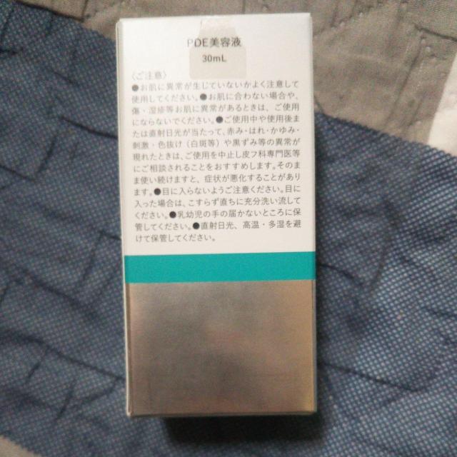 �y�艿8,000�~�z�G�b�Z���XPDRN PDRNserum 30ml �������e�t ��b���ϕi ���g�p���J���V�i ������������ �� ����/�R�X��/�l�C���� 