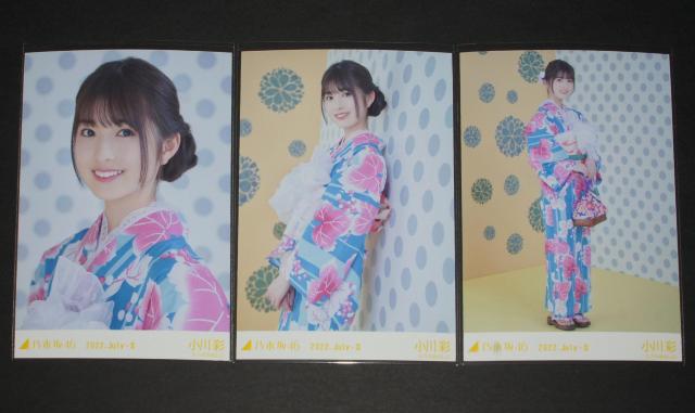 �T�؍�46�@����ʁ@���ʐ^�R���Z�b�g�@2022 ����  �� �^�����g�O�b�Y�� 