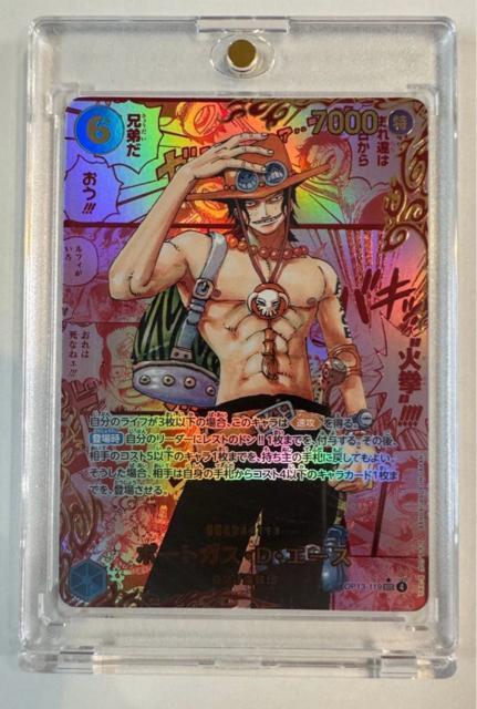 �����s�[�X�J�[�h�@�󂯌p�����ӎu�@�|�[�g�K�XD�G�[�X�@OP13-119 SEC  �� �g���[�f�B���O�J�[�h�� 